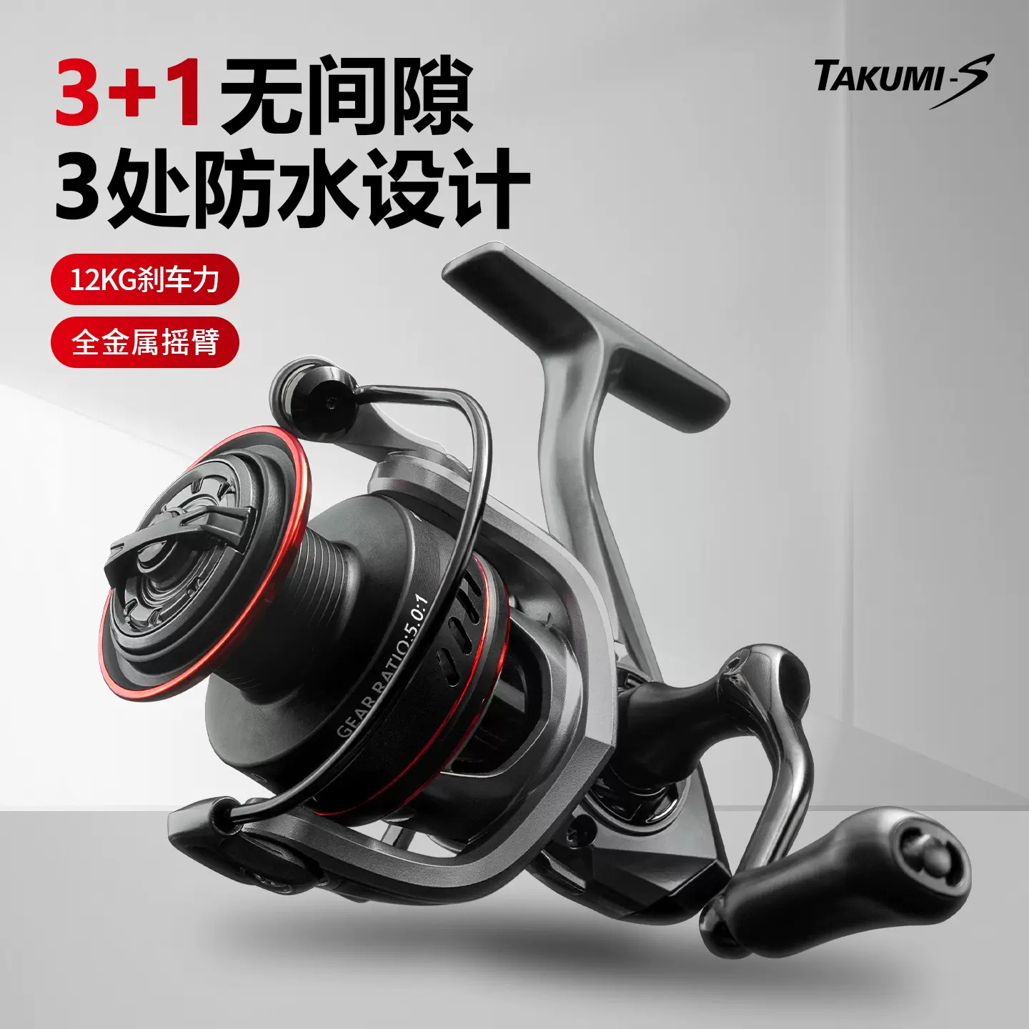 飞鹭无间隙纺车轮全金属线杯鱼轮海钓海杆轮路亚渔线轮渔具批发