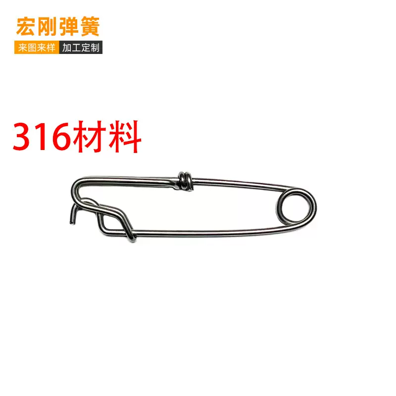 海钓鱼铁板路亚配件闭眼316L别针不锈钢挂扣别针（厂家直销）渔具