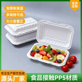 美式餐盒一次性外卖打包盒6寸*9寸通用餐盒