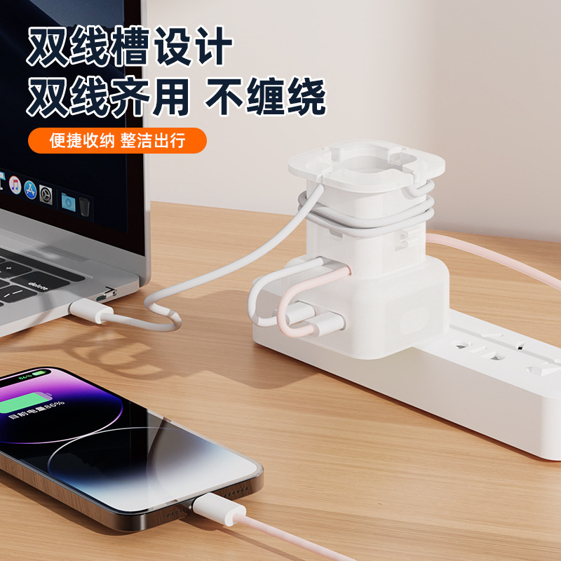 Suitable for Apple 35W Double USB-C Small Mobile Phone Charger Winding Protective Cover Silicone Anti-Break Hub