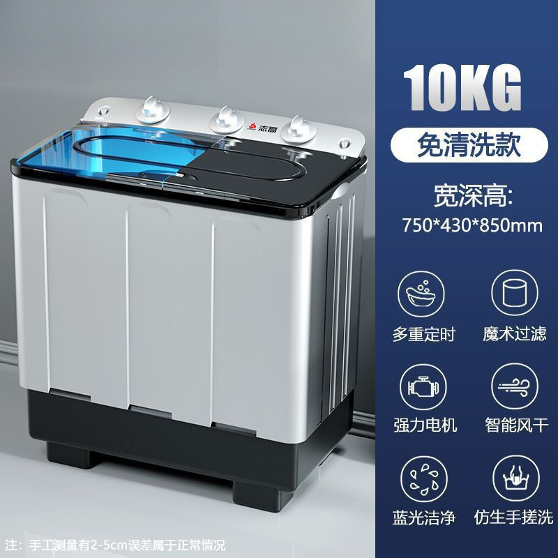半自动洗衣机大容量家用双缸双桶筒老式波轮小型甩干|undefined