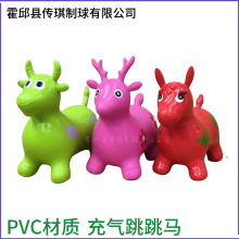 加厚跳跳牛跳跳鹿批发PVC充气跳跳马儿童卡通动物坐骑玩具
