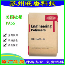 PA6/Ű73G15/w15%/ICе/܇/wF؛