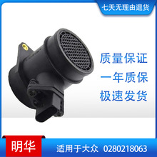 ���������� sensor �����ڰµ� ����  0280218063 06A906461L