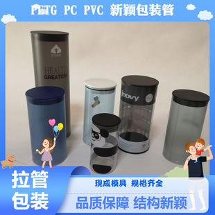 ������͸��PETGӡˢ���b�ܣ����w��͸��ʳƷ��PETG�o�p���b�A��