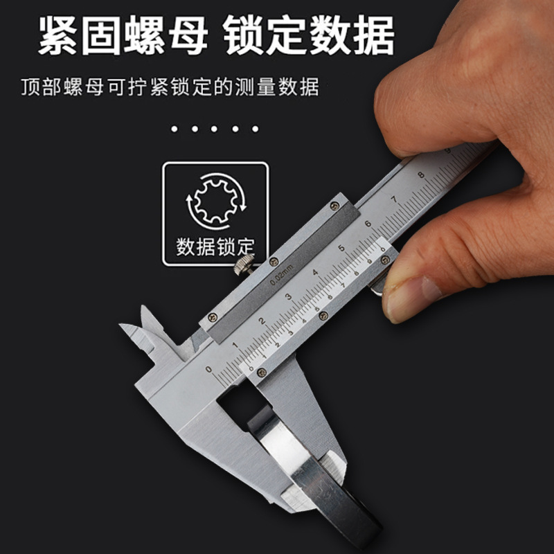 专用游标卡尺工业级高精度游标卡尺标准精钢一体式游标卡尺