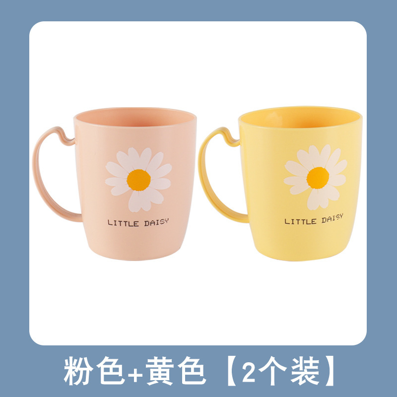 Little Daisy Style 2 Pack [Pink + Yellow]