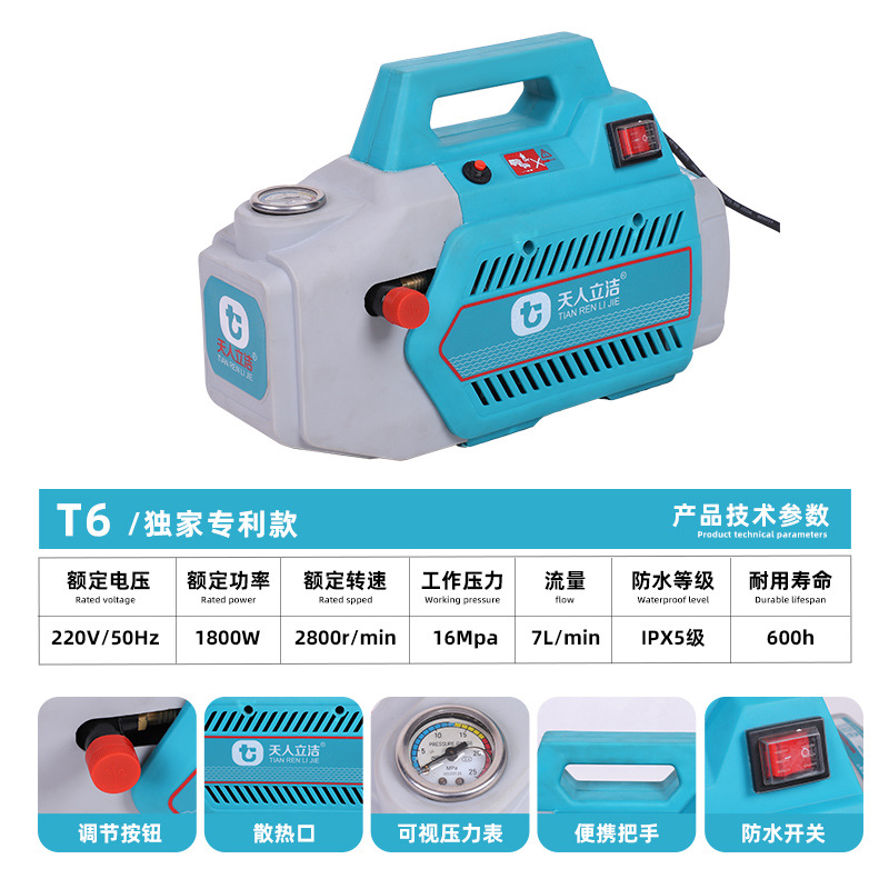 Bomba de agua de alta presión doméstica, pistola de agua de alta potencia, máquina de lavado de automóviles portátil pequeña, cepillo móvil