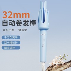 32MMマイナスイオン自動ヘアアイロン、大きなウェーブヘア、髪を傷つけない、フレンチスタイルの寮家庭用ヘアアイロン