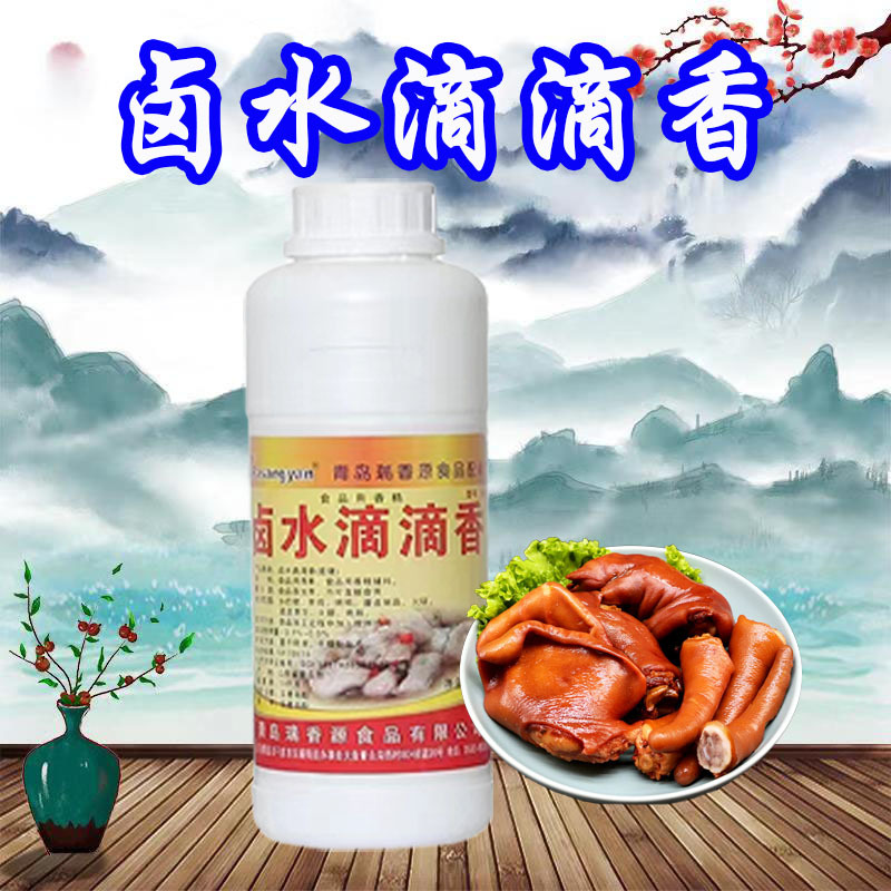 瑞香源卤水滴滴香500g  卤水一滴香 熟食酱卤制品