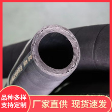 成都工業橡膠管輸水夾布膠管空氣低壓黑色耐磨耐油噴砂管規格多樣