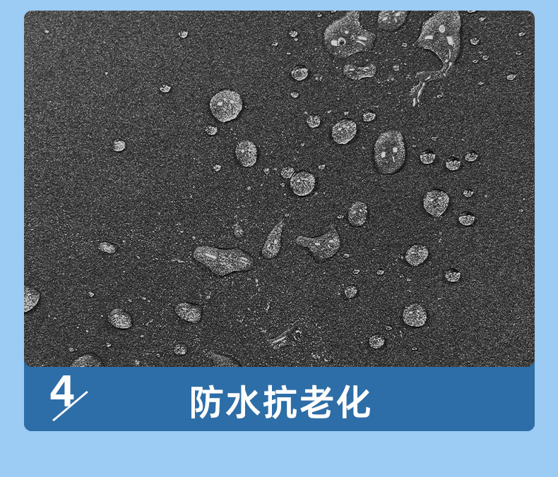 EPDM-详情页_11.jpg