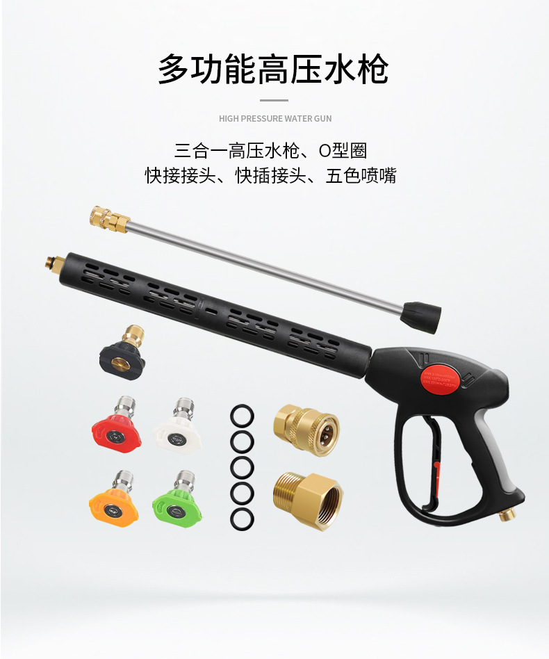 High-Pressure Cleaning Machine, High-Pressure Car Wash Water Gun, Car Wash Machine, High-Pressure Water Gun, Metal Copper Spray Gun 280Bar/4000Psi