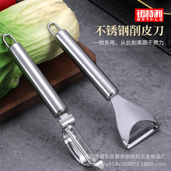 Manufacturer Direct Supply Thickened Stainless Steel Fruit Peeler Triangular Arch Gourd Peeler Kitchen Set Household Peeler