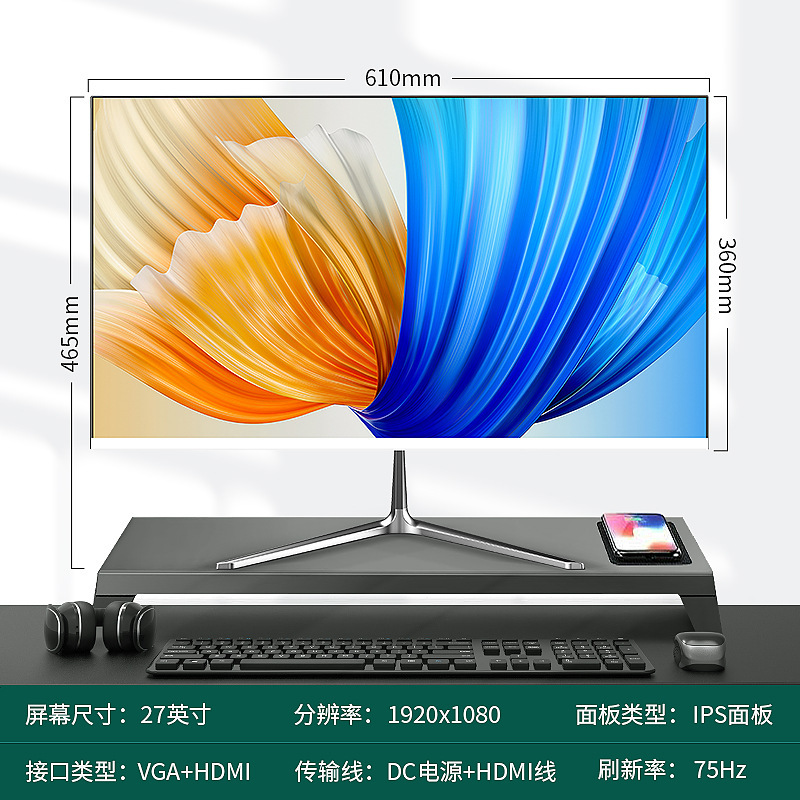 电脑显示器19寸20寸22寸24寸曲面无边27寸2k165 高清32寸4k监控屏|undefined