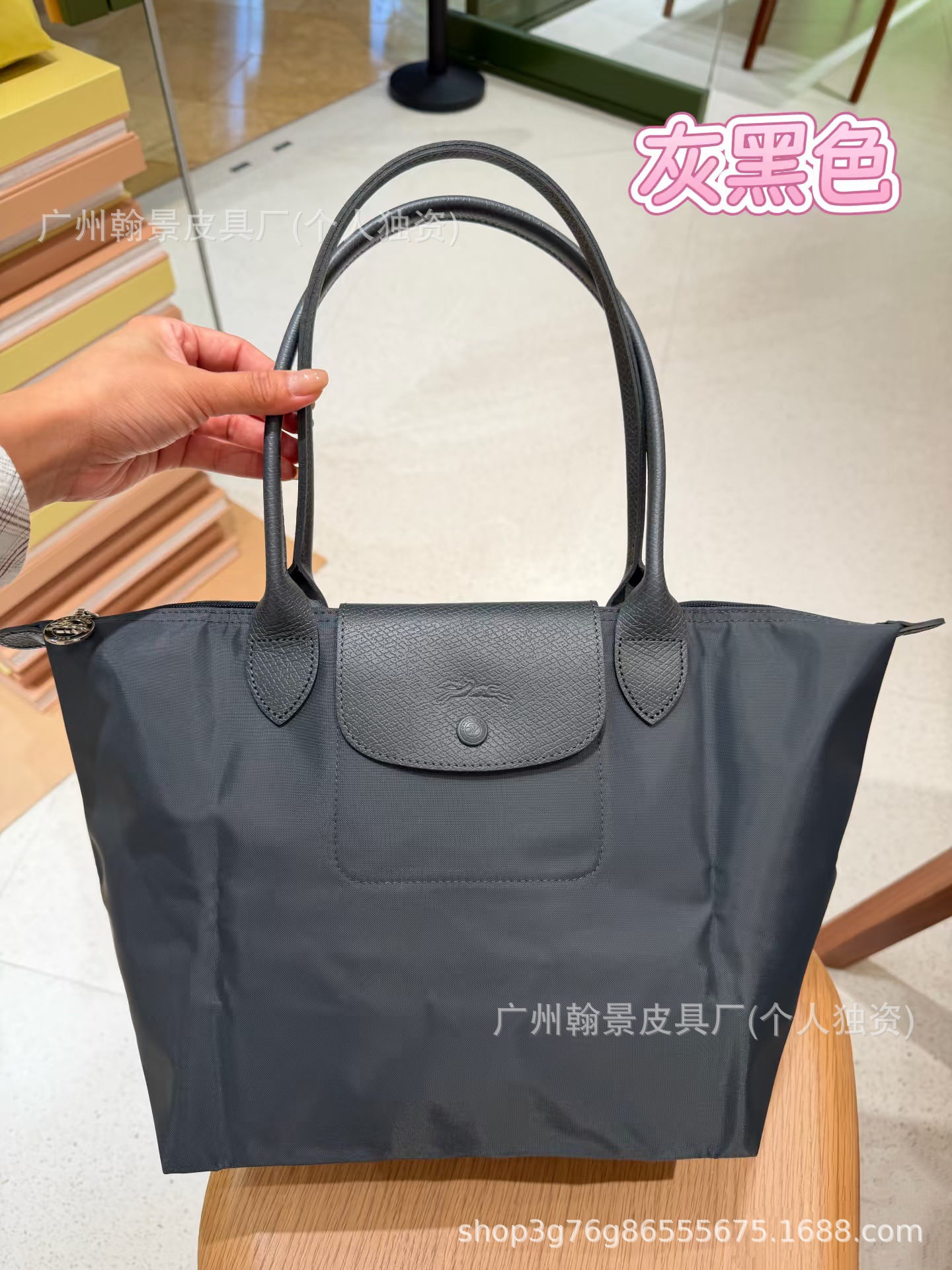 Gray black (new color 979)