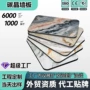 外贸源头跨境竹炭护墙板