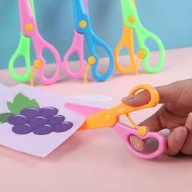 厂家批发儿童手工剪刀安全不伤手幼儿园宝宝小剪纸刀小玩具