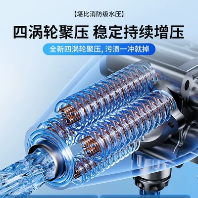 machine new type supercharged electric water — High pressure car wash water gun