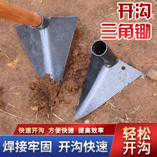 All-Steel Triangular Trenching Tool for Gardening, Sharp-Edged Hoe, Manganese Steel Soil Loosening Planting Tool, Thickened for Agricultural Use