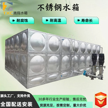 304/316焊接式不锈钢人防储水箱防冻保温生活消防不锈钢水箱