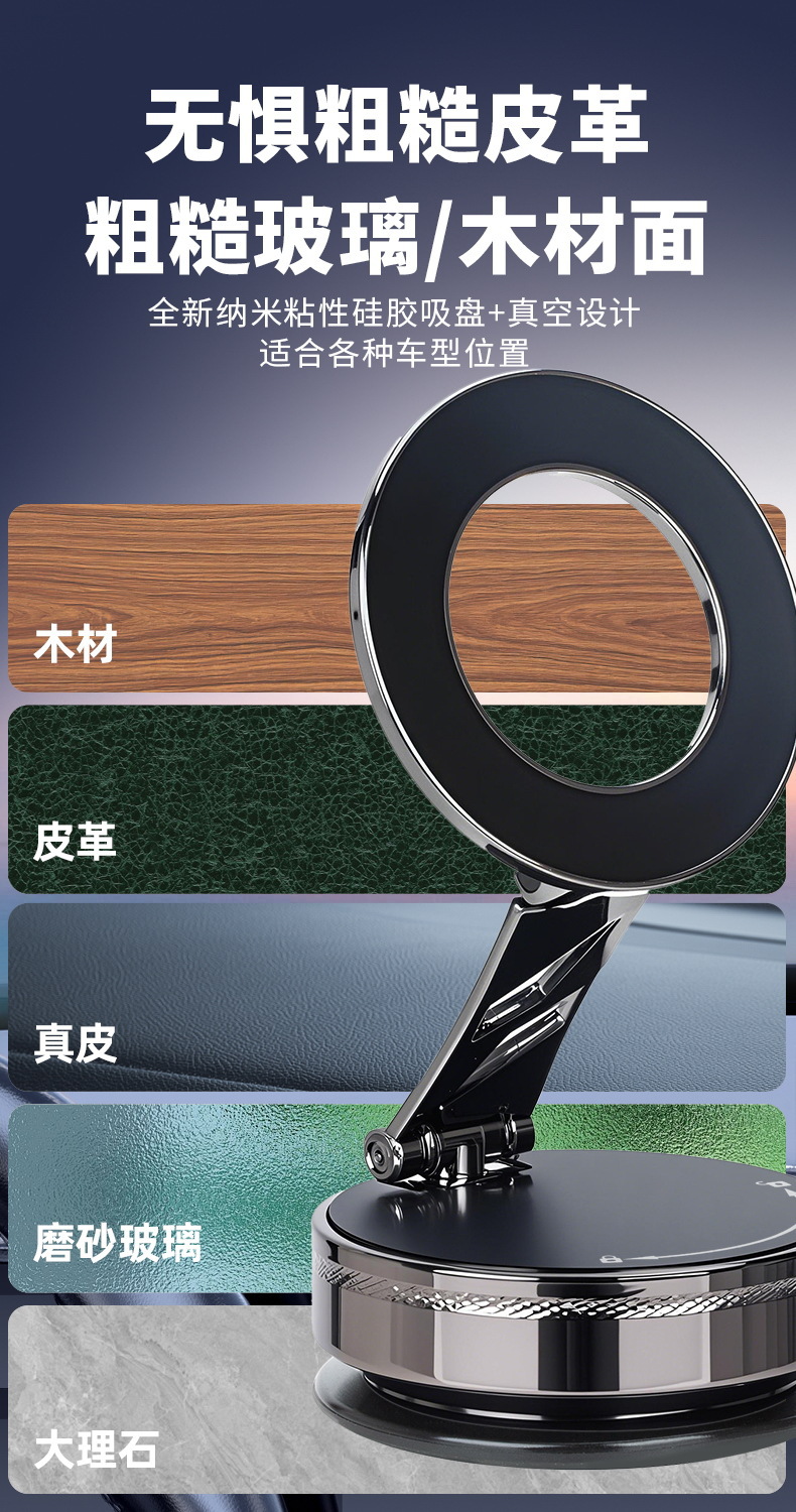 All-Alloy New Car-Mounted Phone Holder, Vacuum-Adhesive Zinc Alloy Foldable Magnetic Navigation Phone Holder