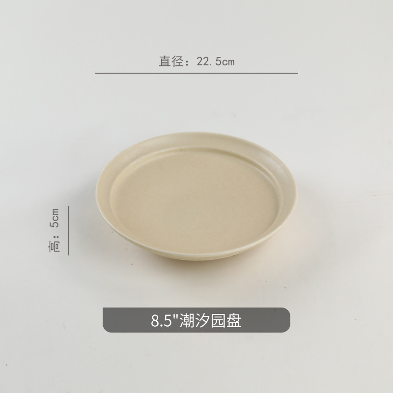 8.5인치 조수 정원 플레이트