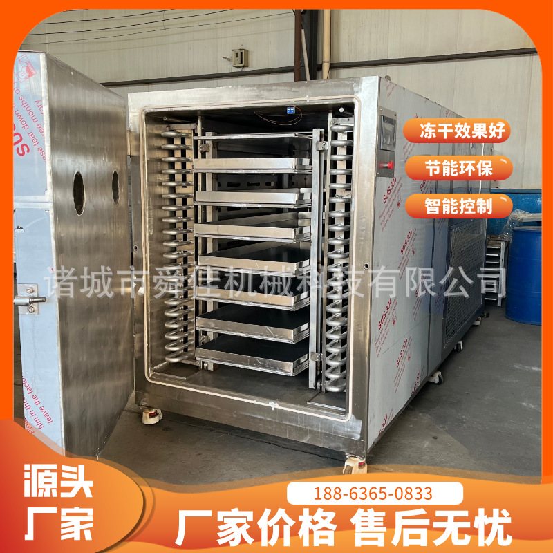 冻干羊排羊肉低温冷冻干燥机10平方 白肖鱼宠物粮真空冻干机