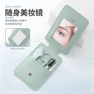 [Factory Outlet] stainless steel eyebrow clip set eyebrow shaving knife flat tweezers eyebrow trimming scissors eyebrow clip beauty tools