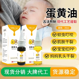 身体护理套装;保健器具配件;花露水防蚊液