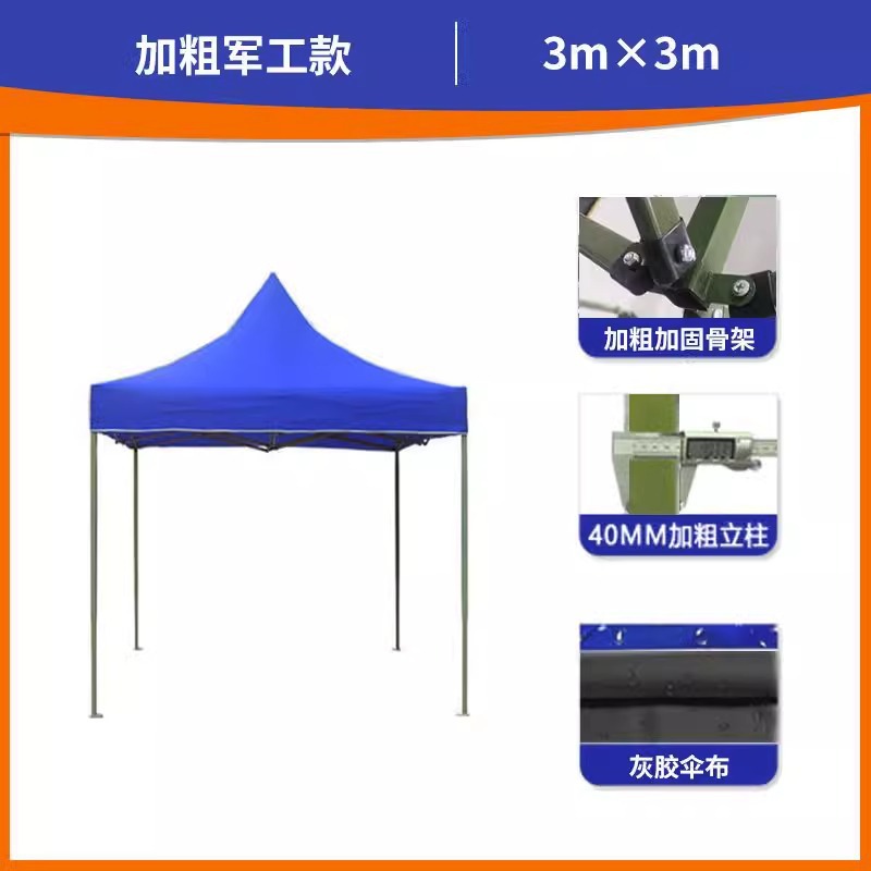 Versión azul audaz y reforzada de 3M*3M (verde militar)
