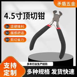 尖嘴钳;其他钳类工具;圆嘴钳