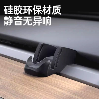 Special Accessories, Car phone holder