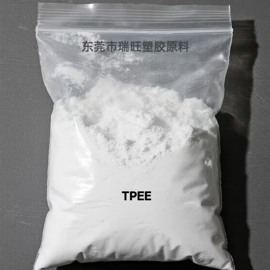 高纯度TPEE粉末 30目-150目 增韧改性剂 增强耐热剂 改善加工性能