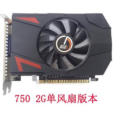 精影全新GTX750 2G单风扇版（介意勿拍）台式机电脑游戏独立显卡|ms