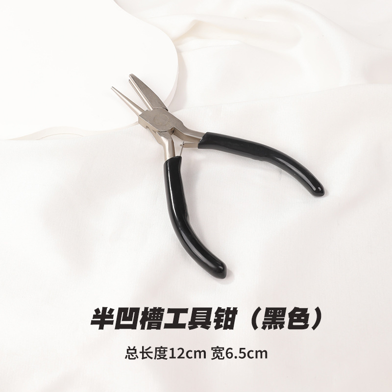 高碳钢4.5寸小钳子珠宝钳diy工具弯嘴钳老虎钳手工专用钳子大全|undefined