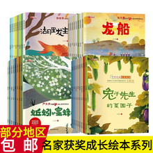 ��ͯ�L��3-6�q�����ČW�������� �L�������n���С�W���D�����l