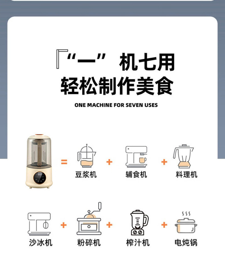 康佳KKTV破壁机KTYD-PBJ08A_03