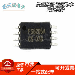 ȫ��ԭ�b FS8205A 8205A SOT23-6 �NƬ �늳ر��oICоƬԪ����