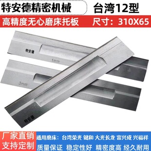 12S�Cͨĥ�а��I�͘s��JHC12S�͟o��ĥ������Ͻ��а徫