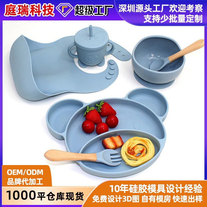 Children's Tableware, Small Mickey Plate, Food Supplement Bowl, Silicone Plate, Baby Newborn Silicone Tableware, Mother and Baby Supplies