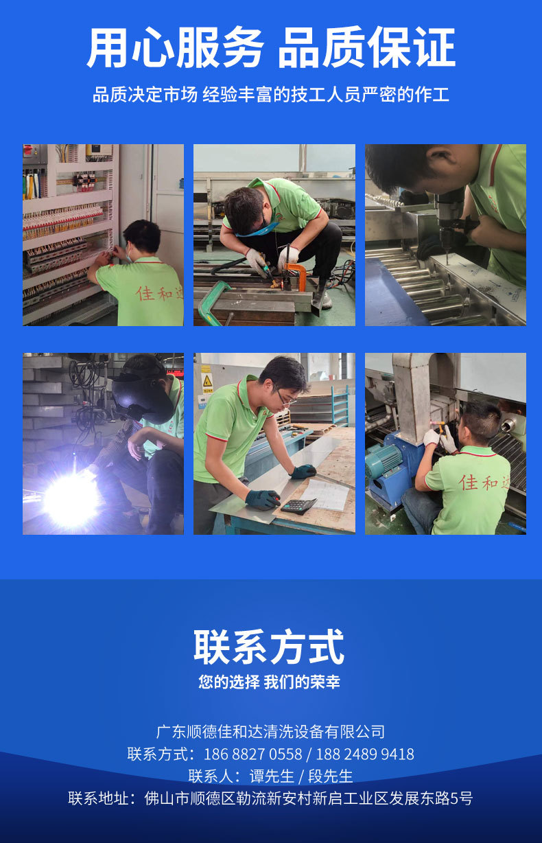 超声波清洗烘干线带转弯功能_18