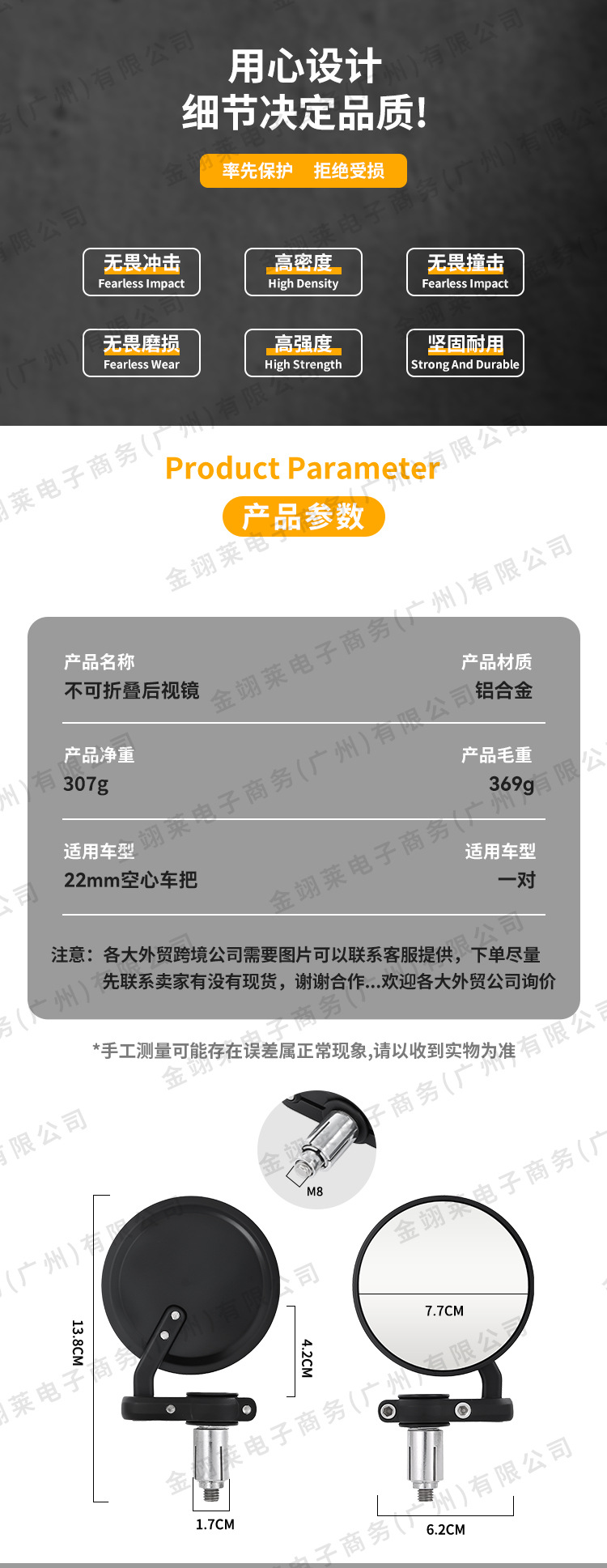 High-quality aluminum alloy motorcycle accessories, modified retro fixed handlebar rearview mirror, reversing mirror, reflector