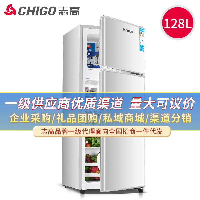Chigo 128-Liter Small Refrigerator for Home Use, Suitable for Dormitories and Rental Apartments, Mini Energy-Saving Office Double-Door Refrigerator