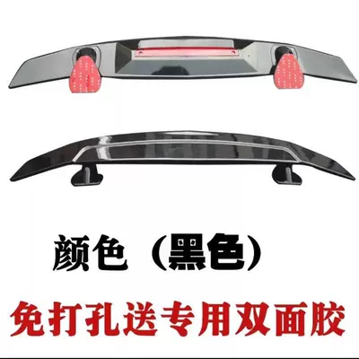 Suitable for car universal tail modification sedan universal non-perforated seagull tail running wing stick-on tail (Fixed wind wing) - universal-aircraft-wing-for-sedans-glossy-black-no-punching-required-no-punching-required