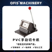 �ք��п��CPVC��Ƭ�C���ü����A��86X54mm�м��C�ߴ����