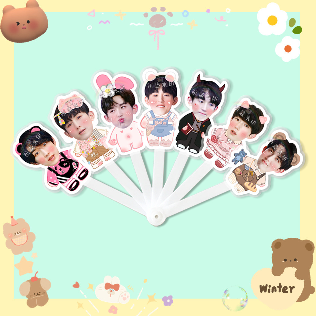 寒武纪 侯明昊 七折扇 扇子演唱会应援周边