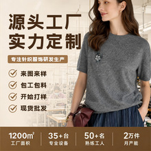 100%纯羊毛毛衣圆领短袖针织衫羊毛批发现货源头工厂直供女装秋冬