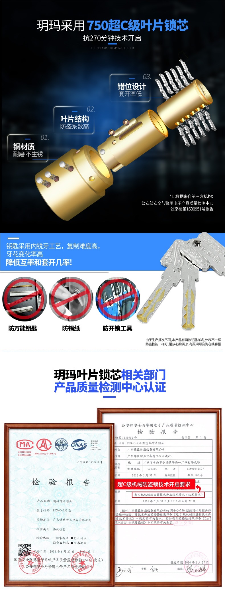 Yuemar Motorcycle Lock Anti-Theft Anti-Pry Electric Bike Lock Bicycle U-Shaped Lock Anti-Hydraulic Shear U-Shaped Lock