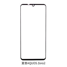 mAquos zero5G basicȫz䓻ĤSense4zӡȫ䓻Ĥ